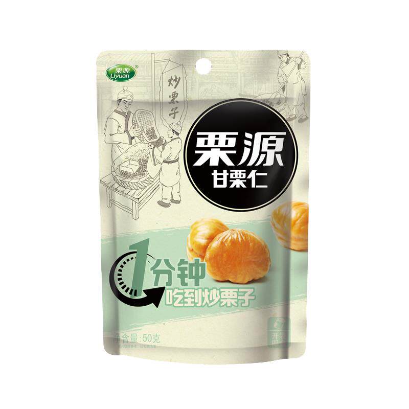 栗源甘栗仁即食板栗仁50g*11袋