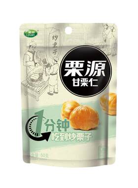 栗源甘栗仁即食板栗仁50g*11袋