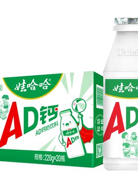 娃哈哈ad钙奶220g*20瓶