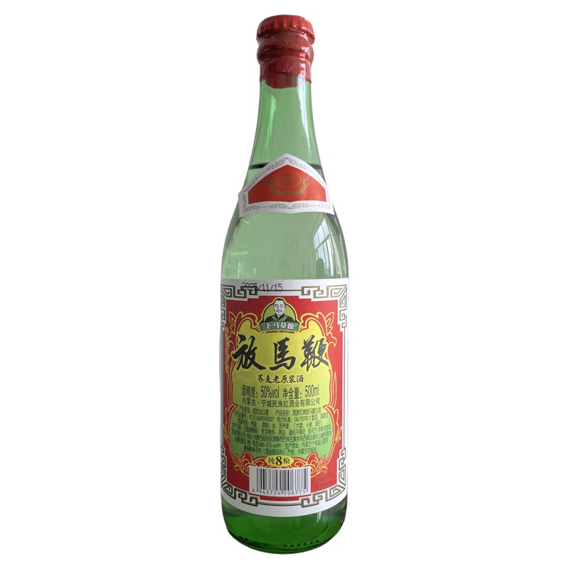 放马鞭苠族红老马草原 清香型白酒6瓶 整箱装42/50度