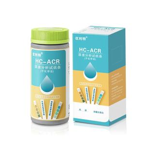 优利特HC-ACR肌酐微量白蛋白尿液分析试纸条尿液检测分析仪医用