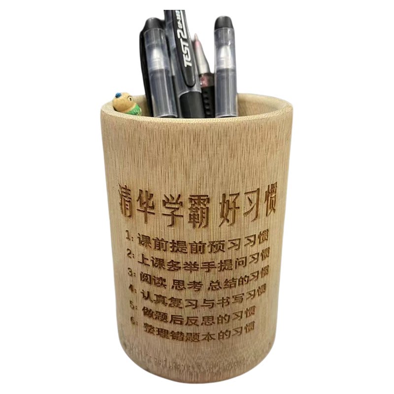 竹纯色学生刻字圆形笔筒