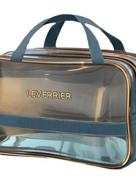 LEVERRIER轻奢干湿分离洗漱包