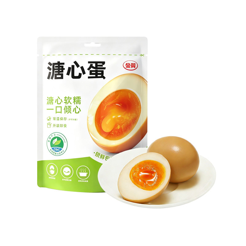 金翼烟熏系列溏心蛋流心组合装