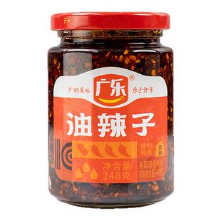 广乐油辣子248g*2瓶装四川油泼辣子红油辣椒酱辣椒油凉拌菜调味料