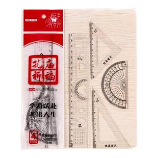 简约塑料透明尺子套装20厘米中小学生直角三角尺四件套学习测量用