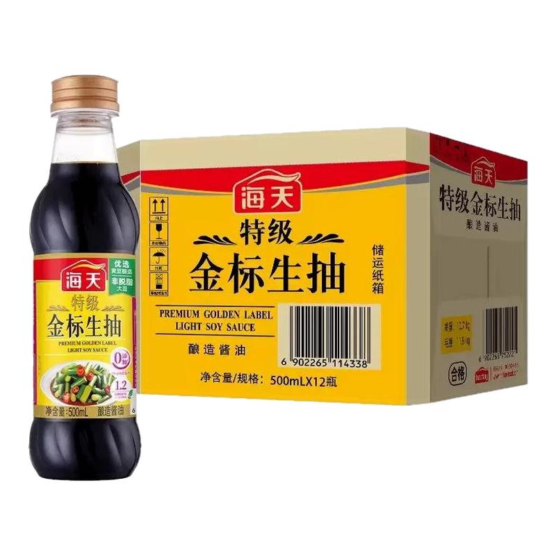 海天特级金标生抽500ml*12瓶商用