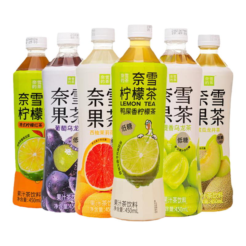 奈雪的茶港式牛乳茶奶茶45克
