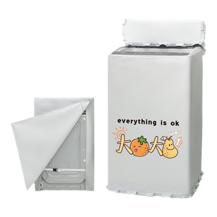 四面全包美的波轮MB80V331全自动洗衣机罩8/10公斤防水防晒盖布套