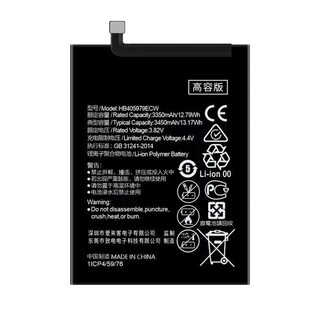 旺度适用于荣耀play3e电池原装正品KSA-AL00大容量HB405979ECW