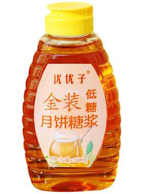 优优子低糖月饼糖浆广式月饼转化糖浆枧水转换糯米船原材料套餐
