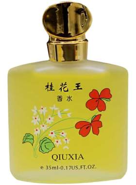 桂花味怀旧老式经典持久男士香水