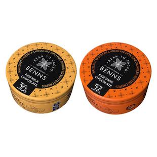 【自营】BENNS贝纳丝黑巧纯可可脂榛子牛奶生巧克力礼物102g