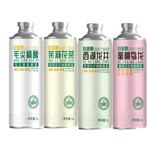 毛尖茶啤原浆中式精酿茶啤茉莉花茶1L大桶蜜桃乌龙/龙井整箱