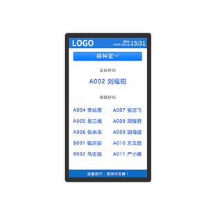 誉沃触摸智慧会议室电子门牌预约显示屏壁挂广告机教室酒店医院诊室门口手机微信签到排号机系统智能15.6寸21