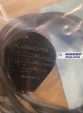 议价科瑞全新原装正品PL-M30-A3-3M-706；PL-M30-E0-706纺织细纱