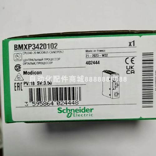 议价议价供应施耐德拓展模块 BMXP3420102 库存现货质保实物拍摄