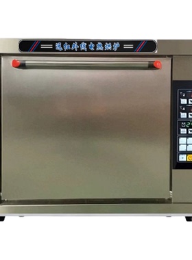 新青年商用石锅加热烤箱加高内胆