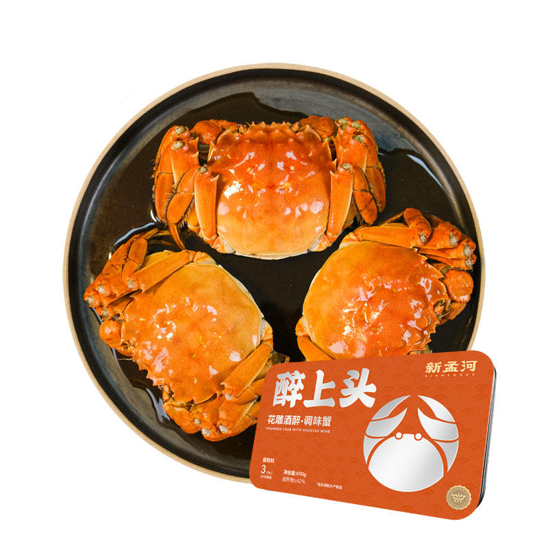 新孟河花雕大闸蟹 2.8-3.1两3只装 全母熟醉蟹非生腌蟹即食盒装