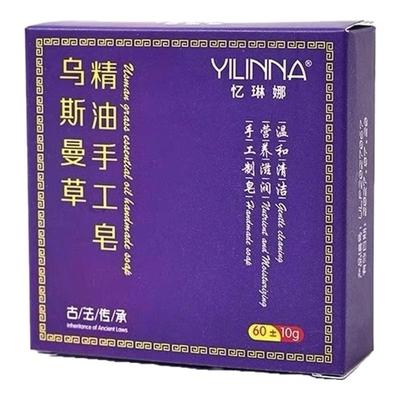 可验证【洗完自然黑】新疆乌斯曼草洗发皂乌黑亮泽养发植物精华皂