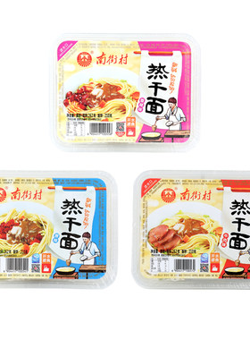 南街村武汉风味热干面盒装