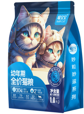 金渐层1-12月幼猫专用猫粮