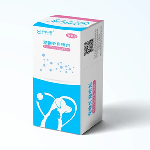 宠物干细胞因子外用喷剂促进组织再生顽固伤口皮肤修复烧伤烫伤喷