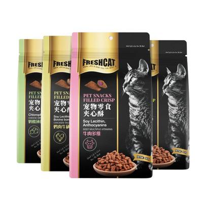 磨牙洁齿夹心酥猫饼干猫零食通用