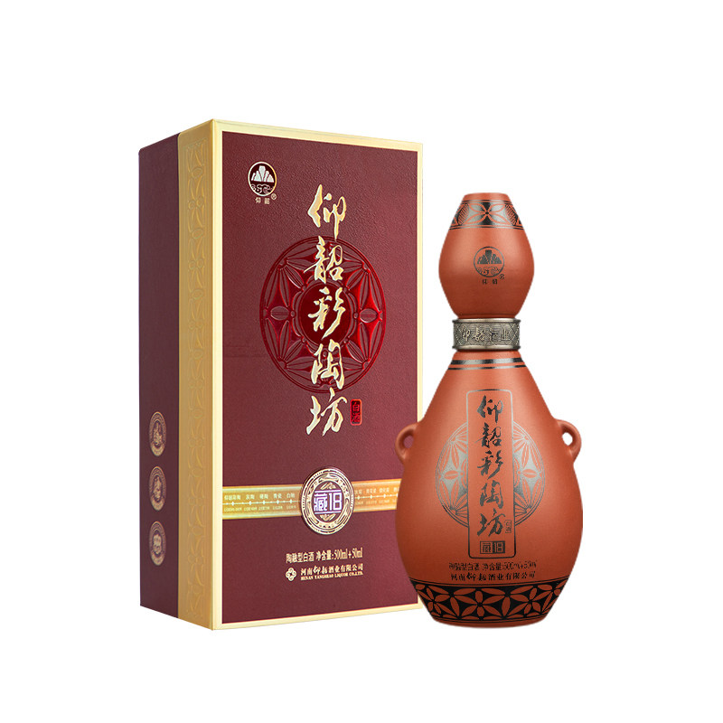 仰韶彩陶坊藏18白酒整箱礼盒装