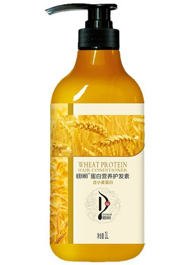 迪彩小麦蛋白营养护发素