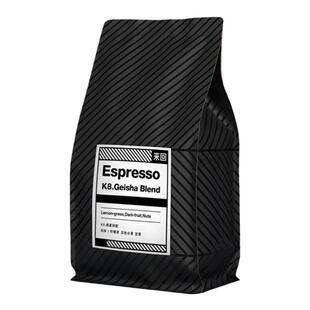 来回咖啡工厂精品瑰夏拼配商用美式拿铁新鲜烘焙咖啡机专用豆批发