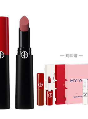 阿玛尼权力持色哑光唇膏