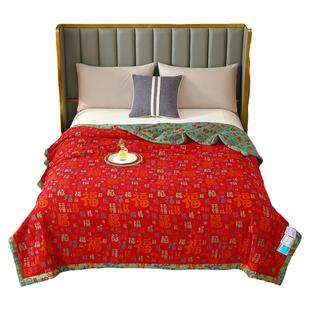 百福被妈妈婆婆回礼夏凉被夏季可机洗老人红色薄款被子空调被双人