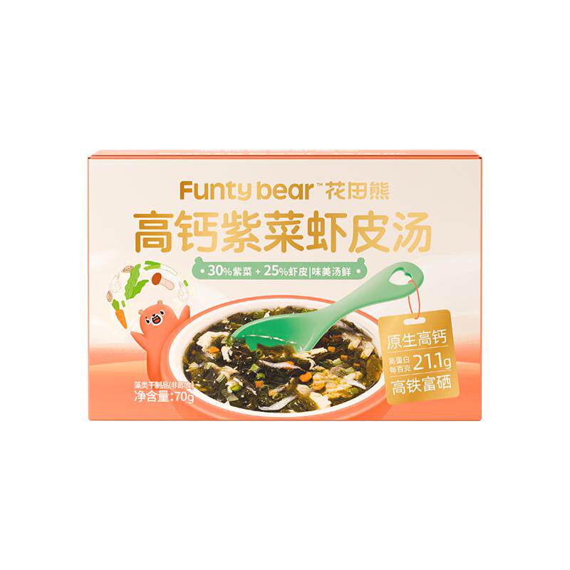 花田熊高钙紫菜虾皮汤富硒高铁