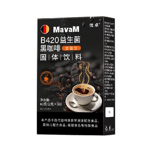 b420益生菌黑咖啡速溶无糖0肥代谢瘦提减高脂燃排加强版暴油女身