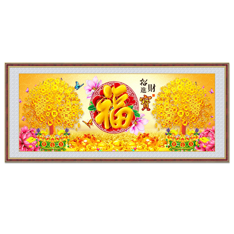 客厅办公室中式沙发背景墙贴壁画