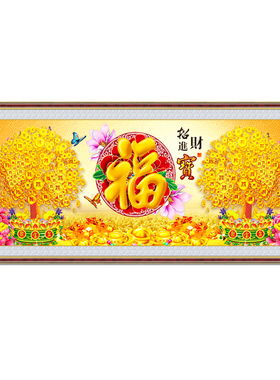 客厅办公室中式沙发背景墙贴壁画