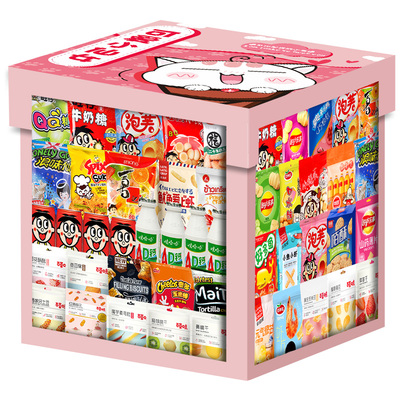 百草味零食大礼包送女友