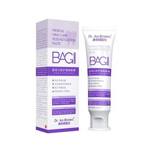 澳洲去黄美白非医牙用膏臭味口气清新正品官方专成人牙膏口臭幽门