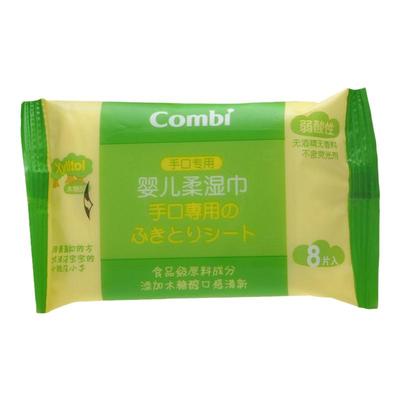 combi康贝专用湿巾便携