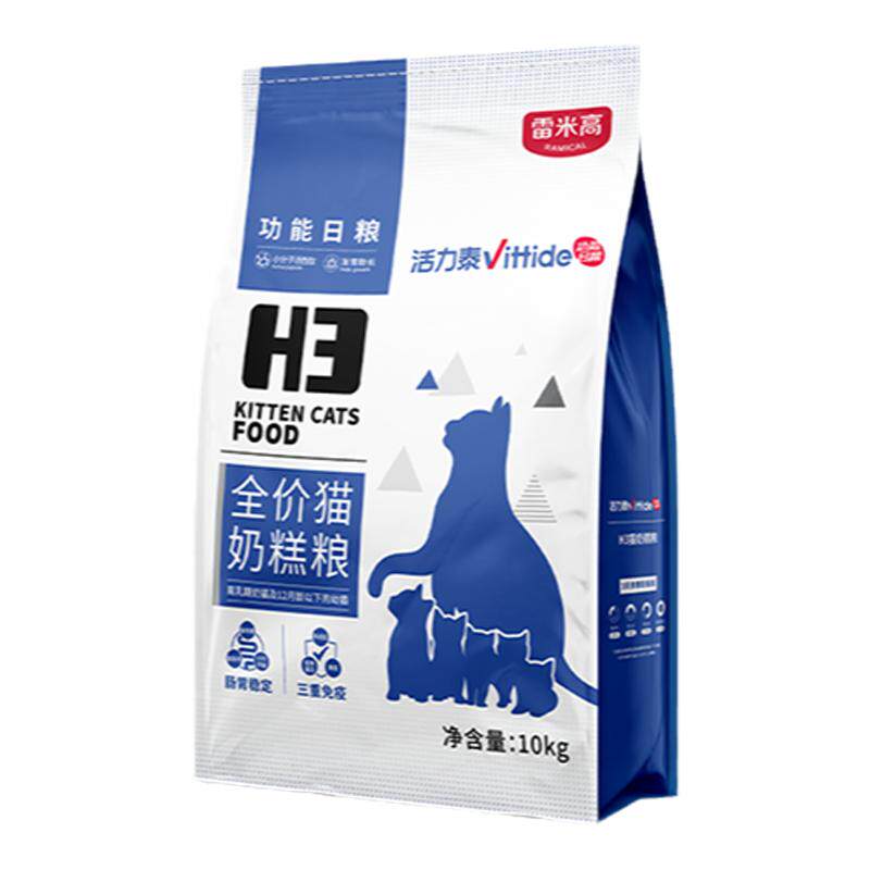 活力泰H5奶糕猫粮幼猫专用