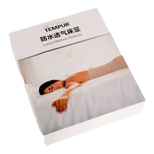 TEMPUR泰普尔防水透气床垫套床笠床垫保护罩防尘罩防汗四季可用