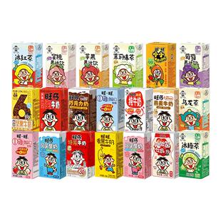 旺旺牛奶全家福牛奶果汁茶饮料乌龙茶冰红茶O泡果奶夏季清爽饮料