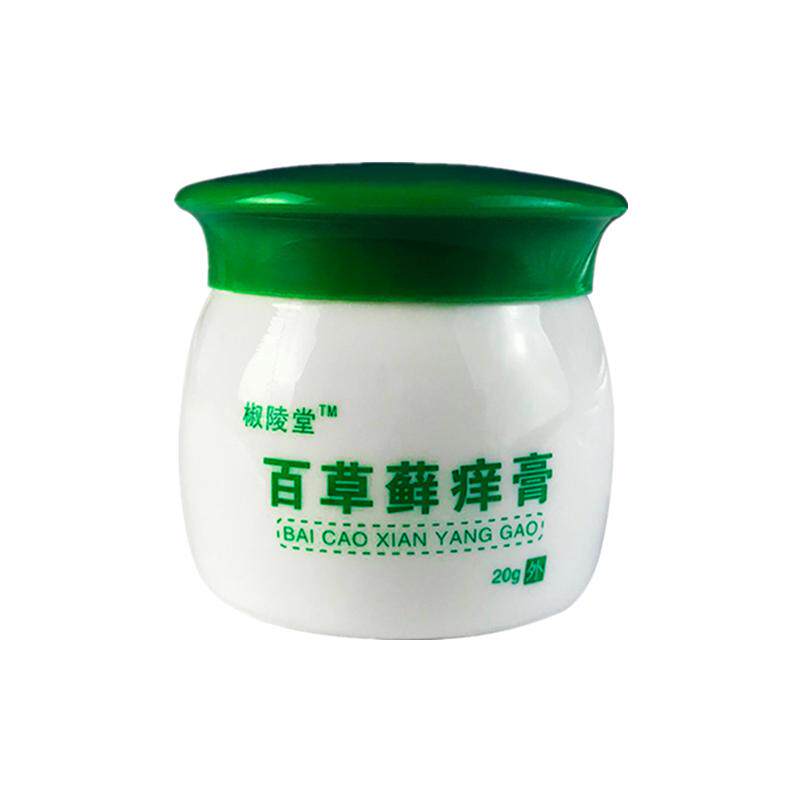 百草藓痒膏皮肤痒乳膏