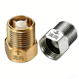 全铜马桶止回阀卫生间单向水管防反水热水器回水逆止阀止逆防漏