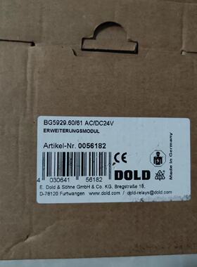 议价德国原装全新DOLD模块0056182 BG5929.60/61 AC/DC24V