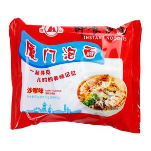 厦门泡面即食伊面双山泡面沙嗲味日式葱香排骨方便面沙茶面袋装