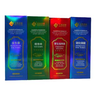 贝克灵森正品授权观赏鱼药水套餐治鱼病硝化菌维他命益生菌寄生虫