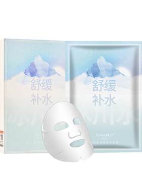 韩熙冰川水舒缓补水面膜保湿祛痘