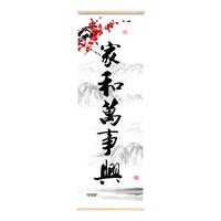 客廳玄關(guān)書(shū)房茶室簡(jiǎn)約可定制掛畫(huà)